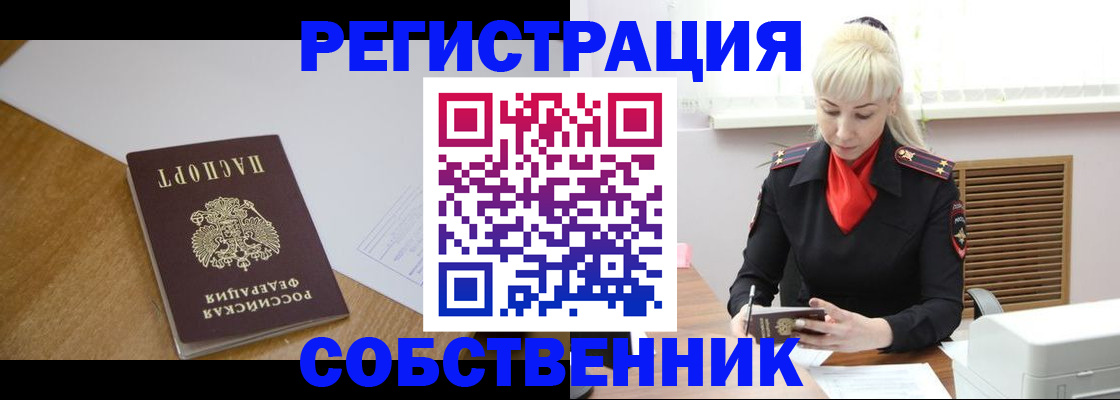 регистрация для дет. сада в Ершове